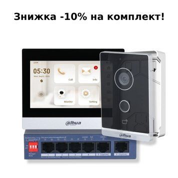 KIT(TOP) - V1 Комплект відеодомофону Dahua 99-10028061 фото