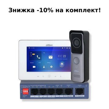 KIT(medium) Комплект відеодомофону Dahua 99-10028054 фото