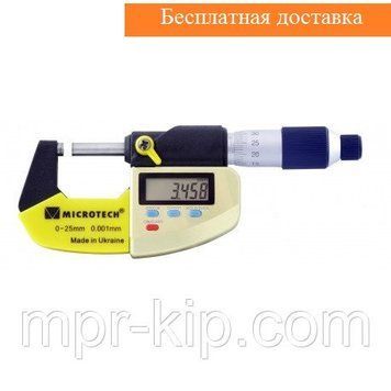 Микрометр цифровой Микротех МКЦ-25 IP65 (0-25 мм/0.001 мм; &plusmn;0,002; RS-232), Украина mdr5249 фото