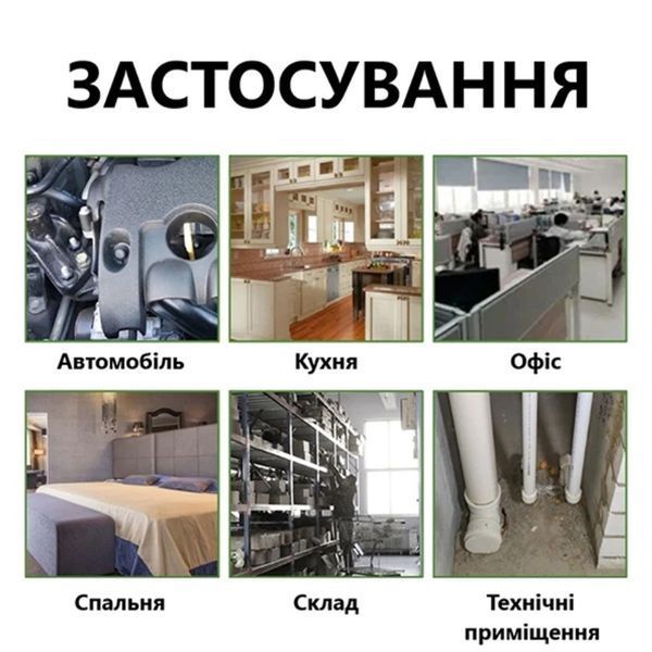 Набір 4 шт Ароматичний натуральний відлякувач гризунів і комах Yegbong у коробці 8 штук nas_3531208-4 фото