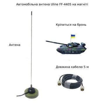 Автомобильная антена Uline FF-4405 на магните для Motorola dm4600e/4601 диапазона vhf (136-174 МГц) кабель 5 м ntsh4405 фото