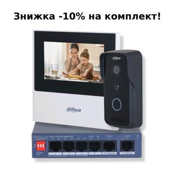 КIT (Lite) Комплект відеодомофону Dahua 99-10028050 фото